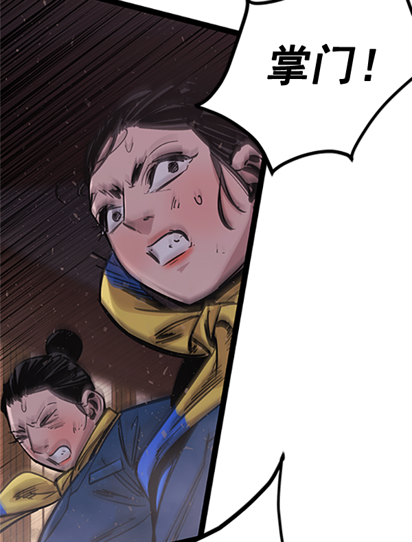 第 80 页