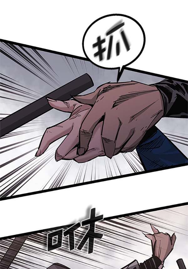 第 92 页