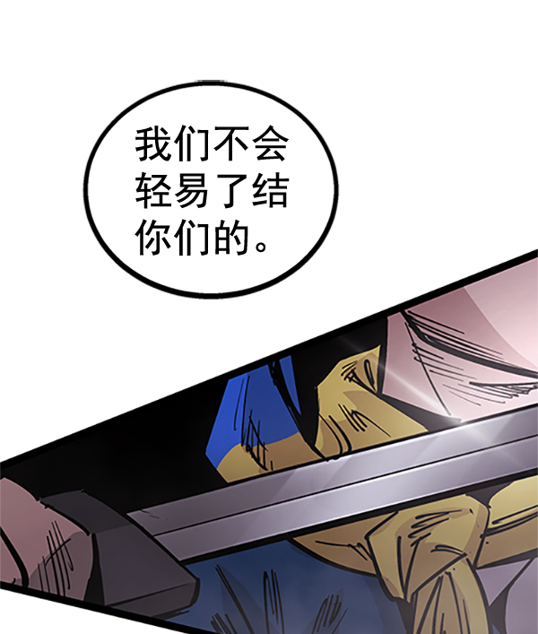 第 97 页