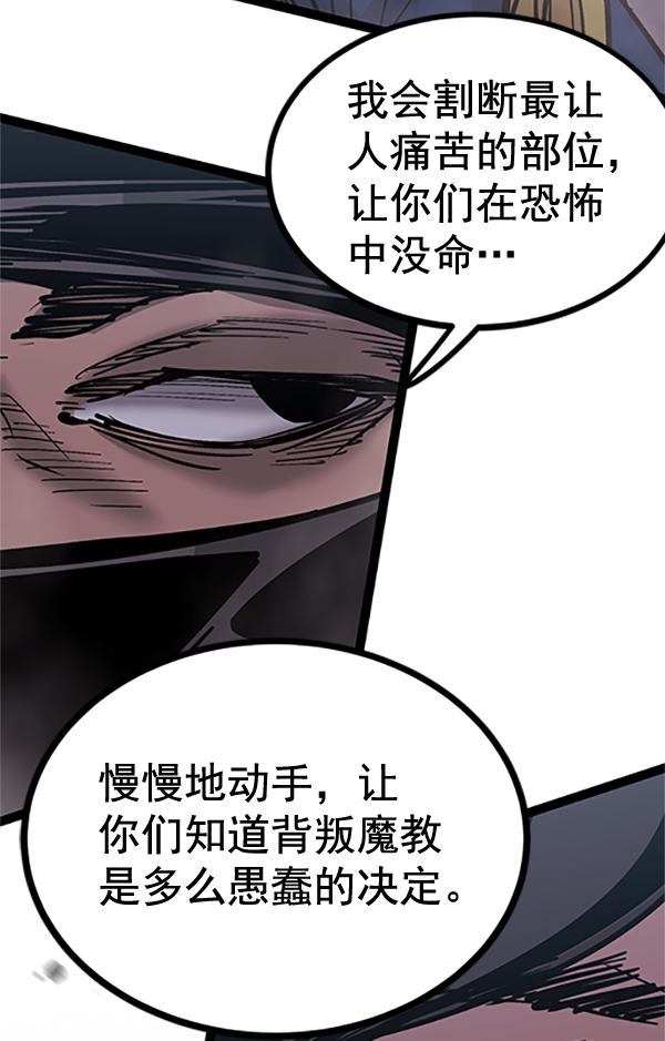 第 98 页