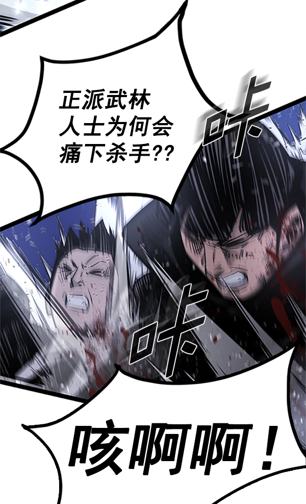 第 102 页