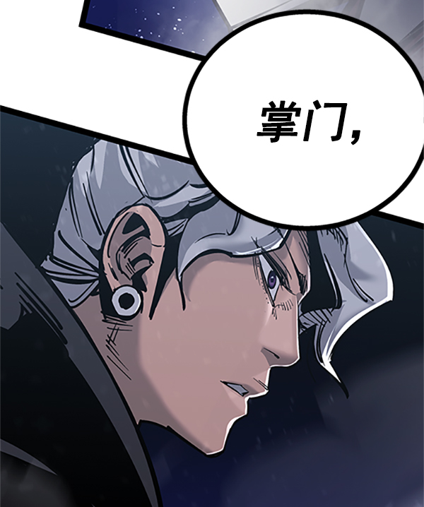 第 111 页