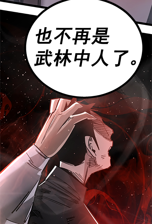 第 113 页