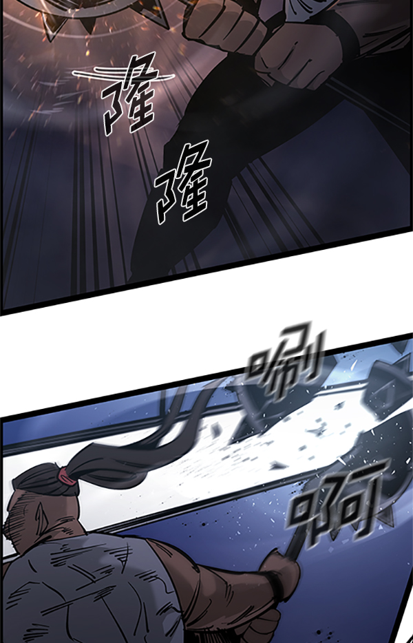 第 77 页
