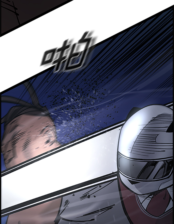 第 82 页