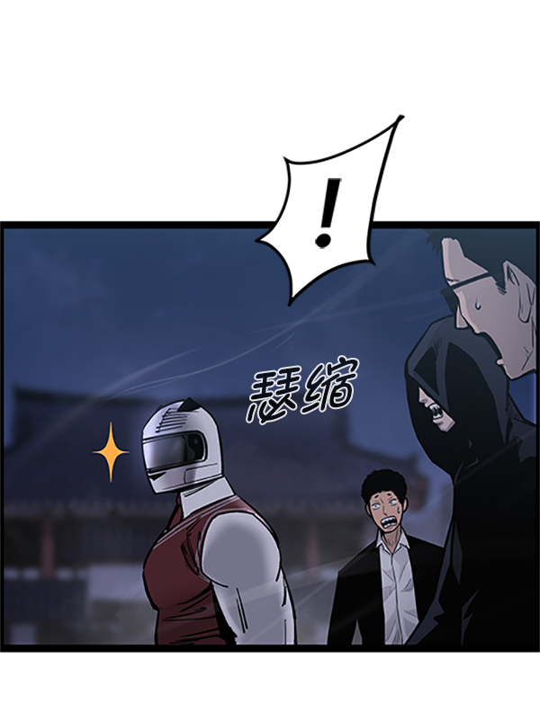 第 90 页
