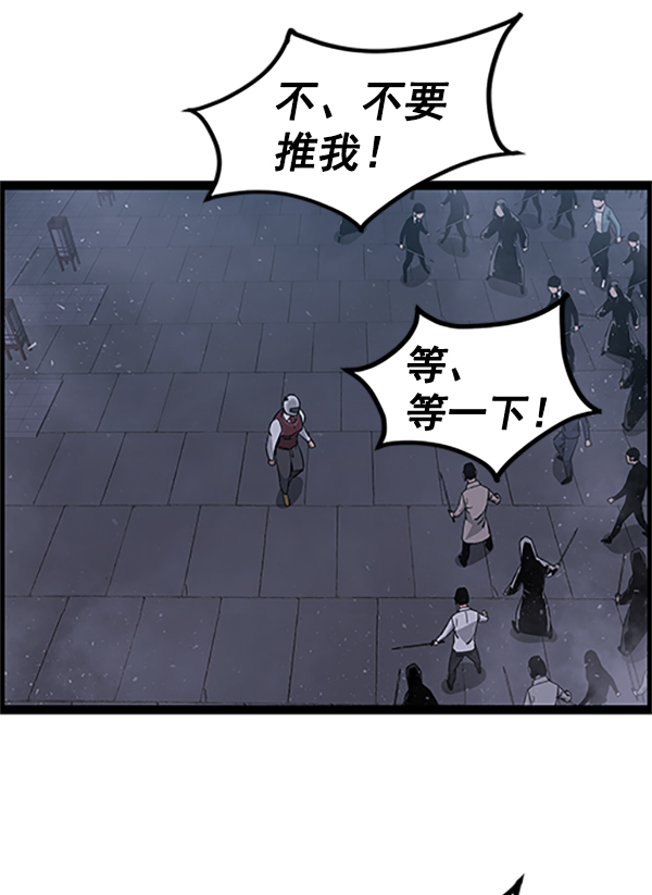 第 92 页