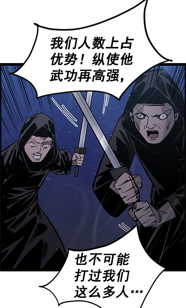 第 93 页