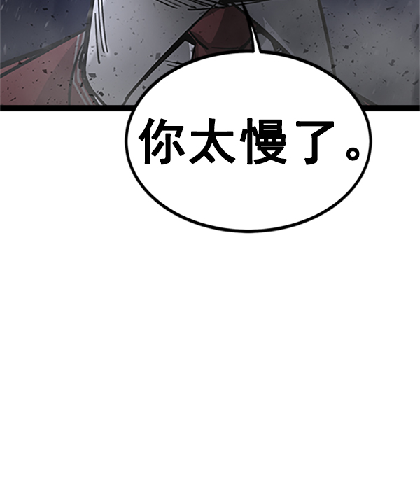 第 121 页