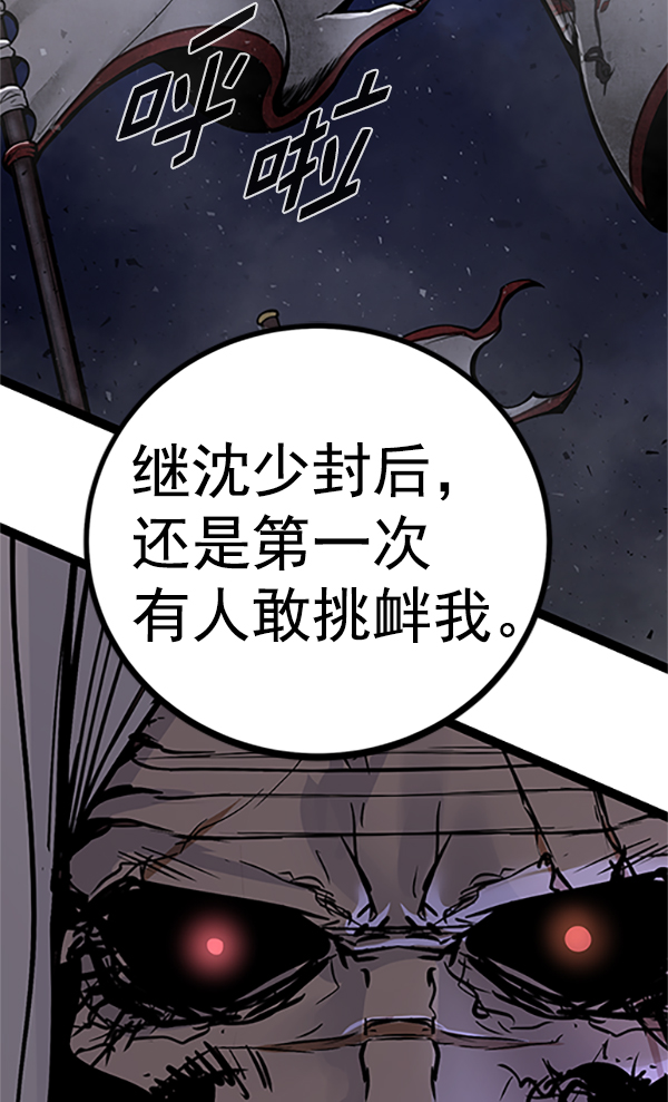 第 85 页