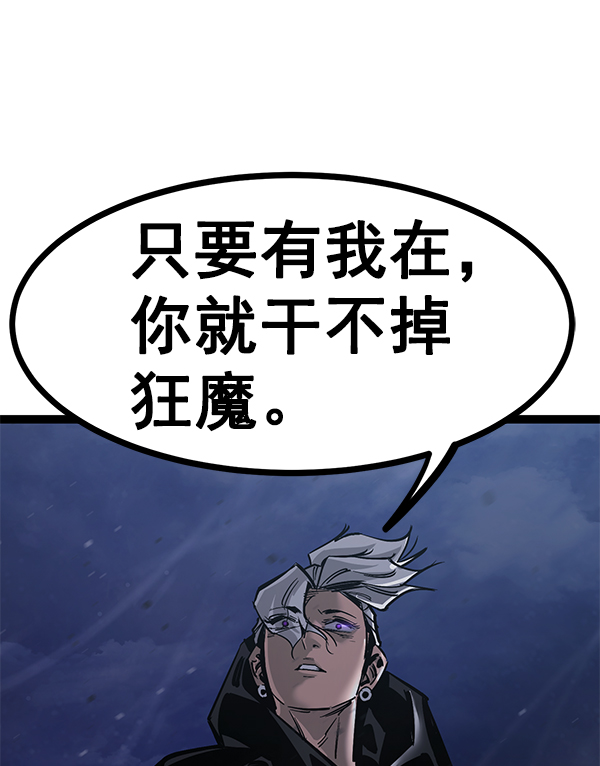 第 97 页