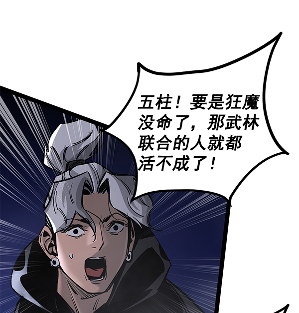 第 96 页