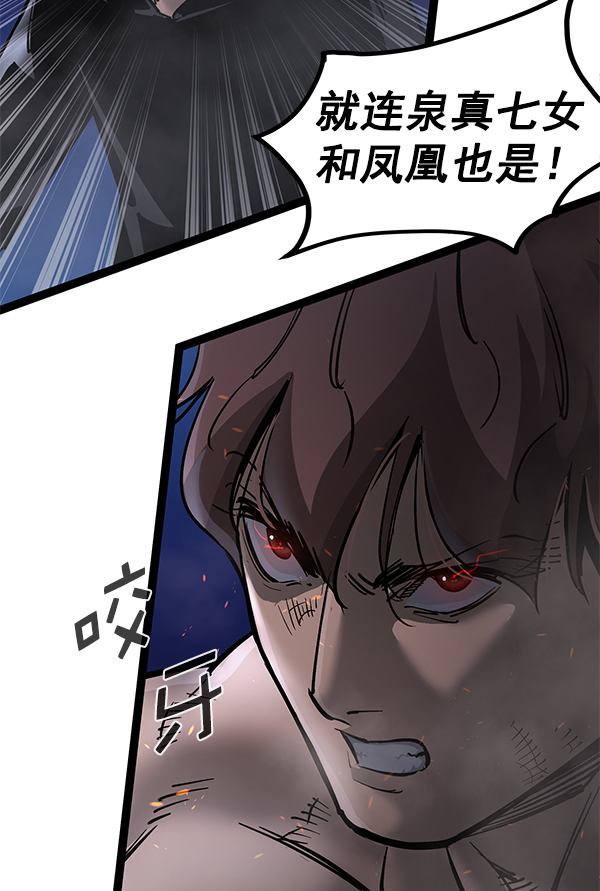 第 97 页