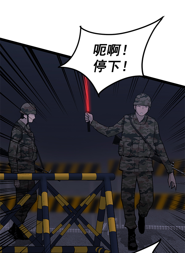 第 107 页