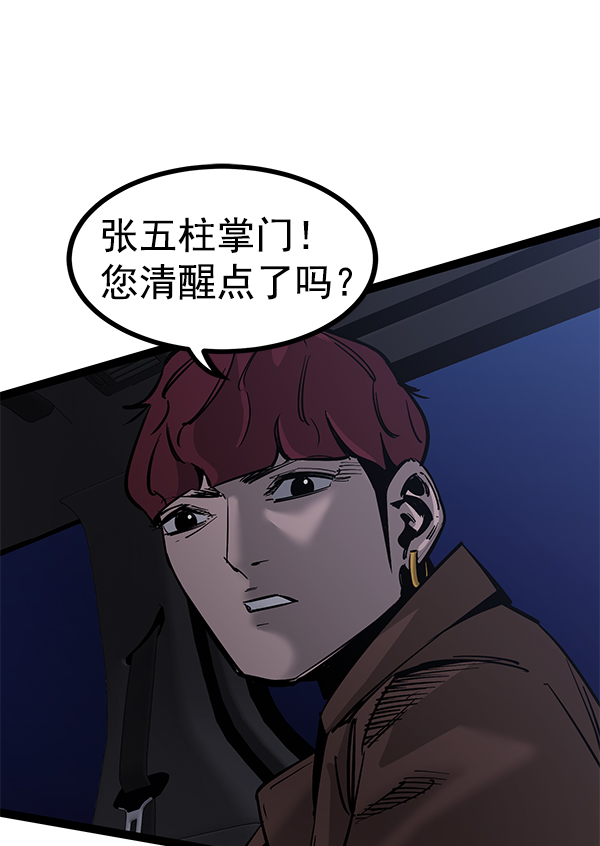 第 56 页