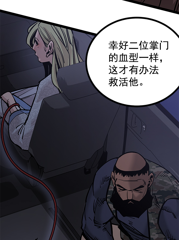 第 59 页