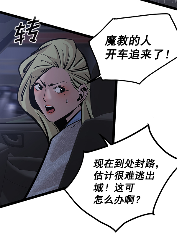 第 63 页