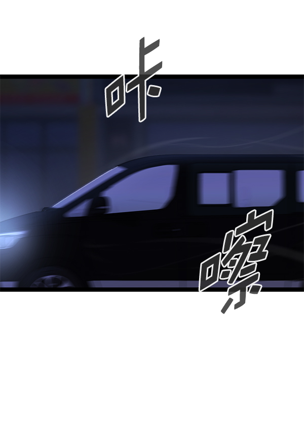 第 97 页