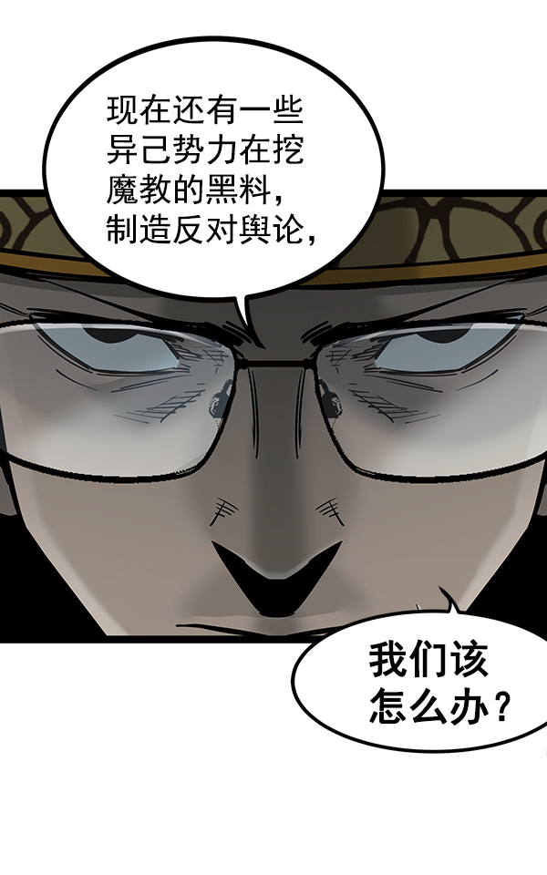 第 64 页