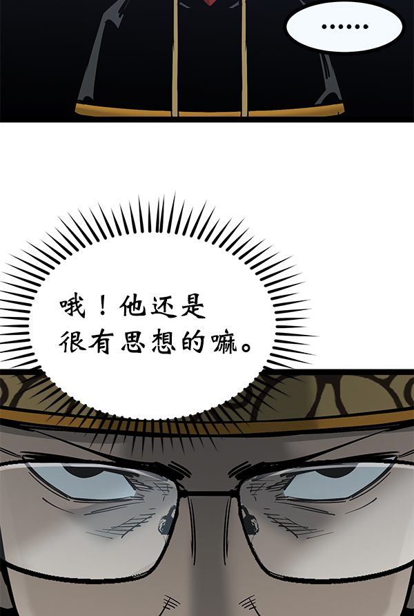 第 73 页