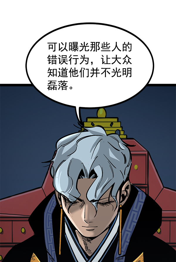 第 75 页