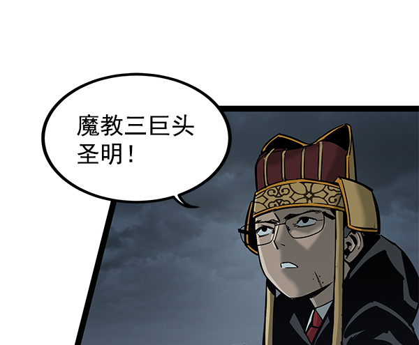 第 80 页