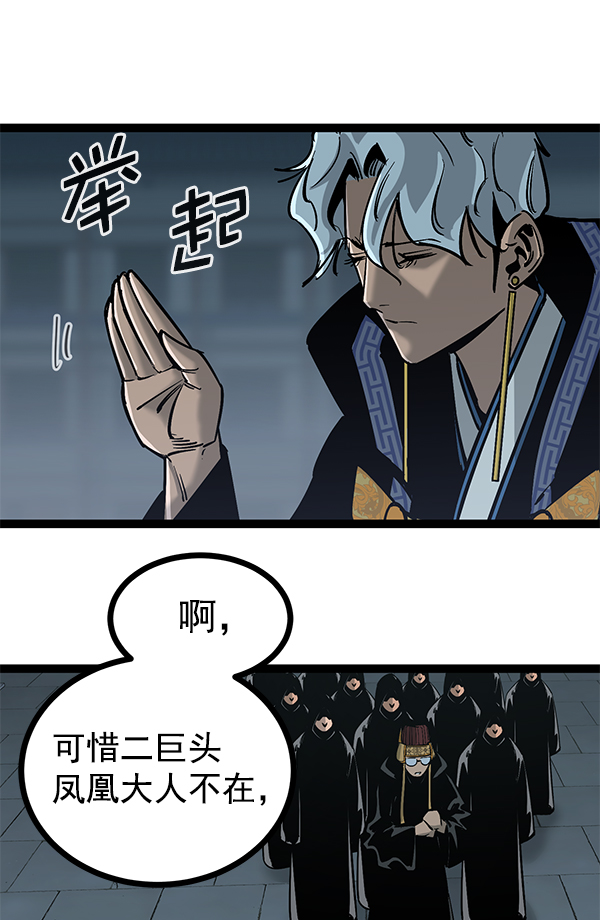 第 82 页