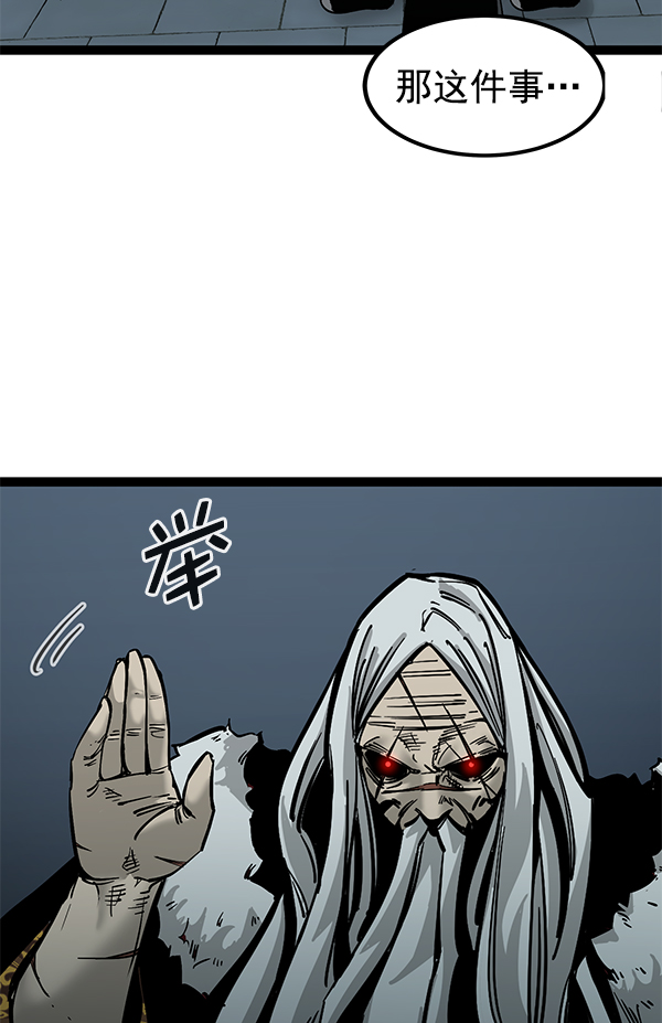 第 83 页