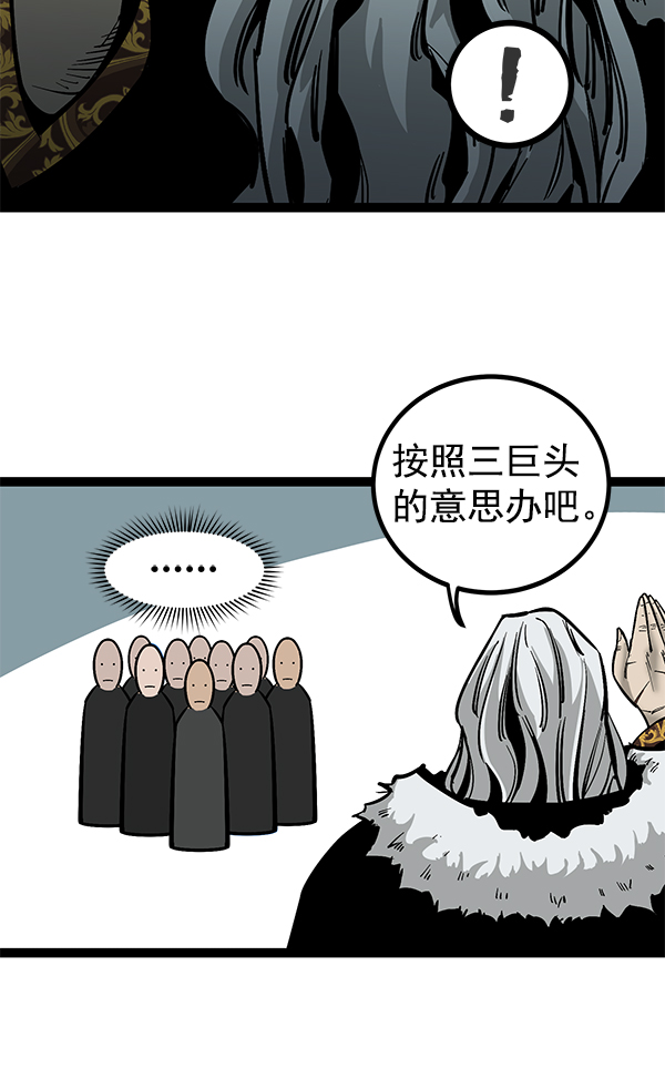 第 84 页