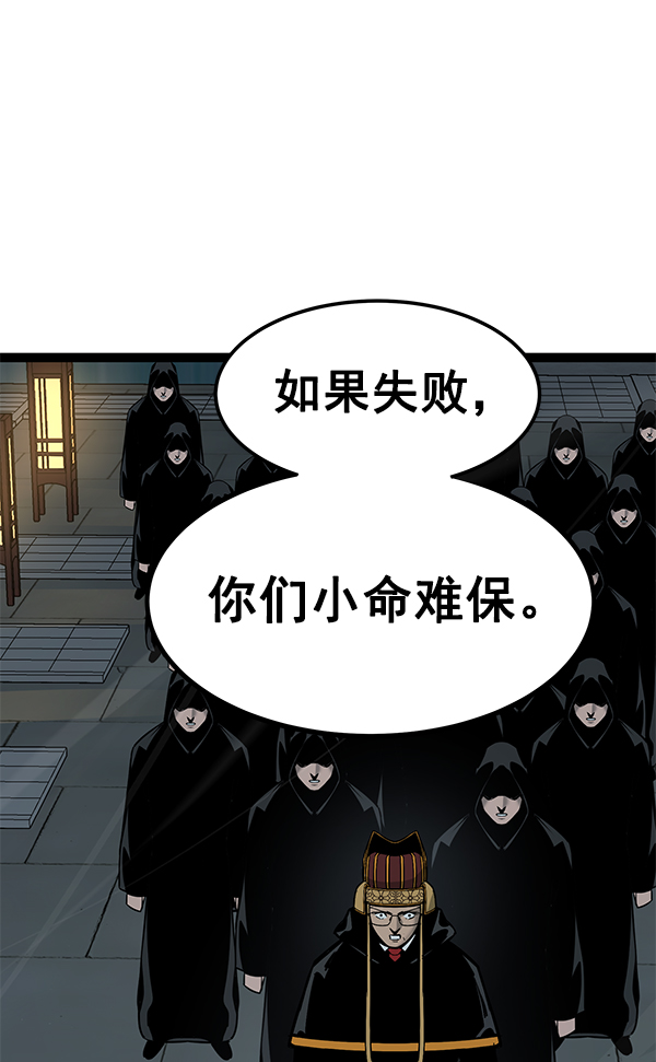 第 85 页