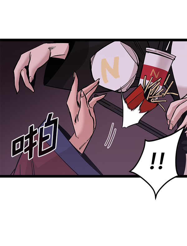 第 93 页