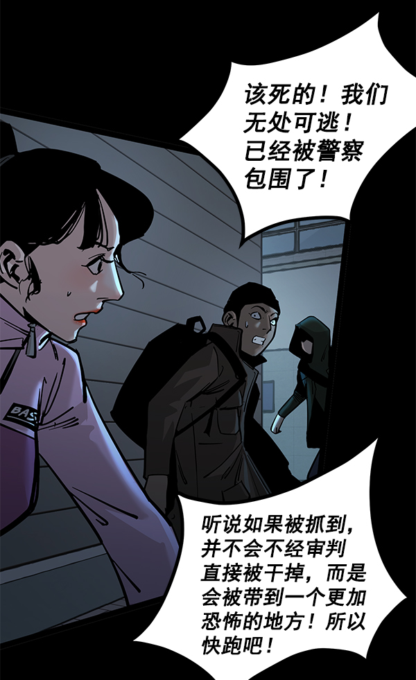 第 82 页