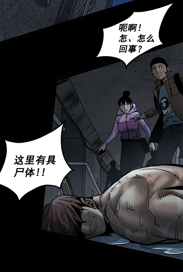 第 88 页