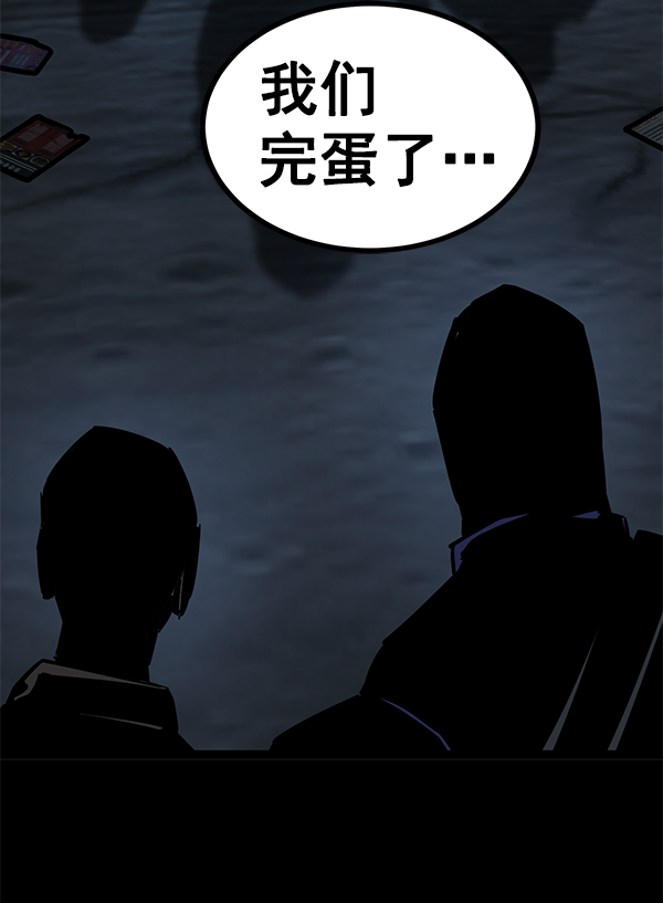 第 99 页