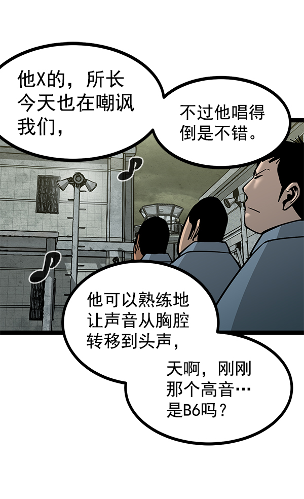 第 102 页