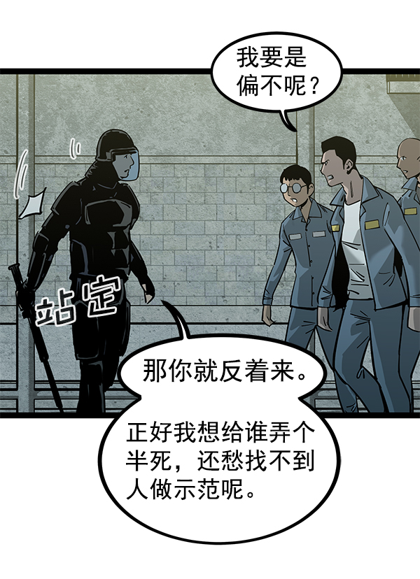 第 106 页