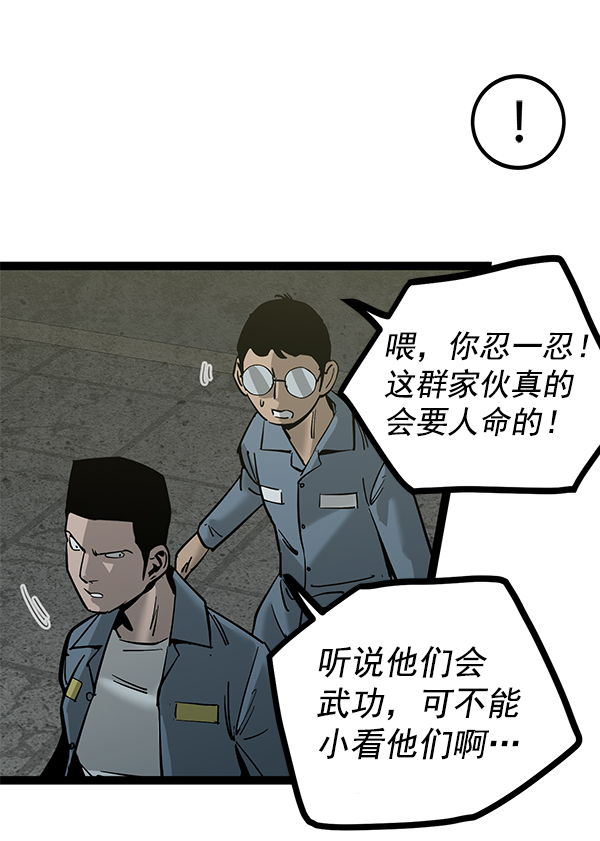 第 107 页