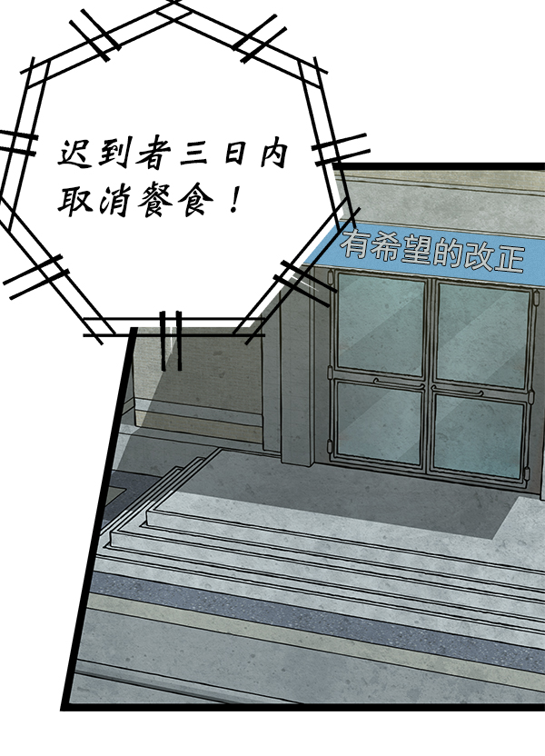 第 81 页