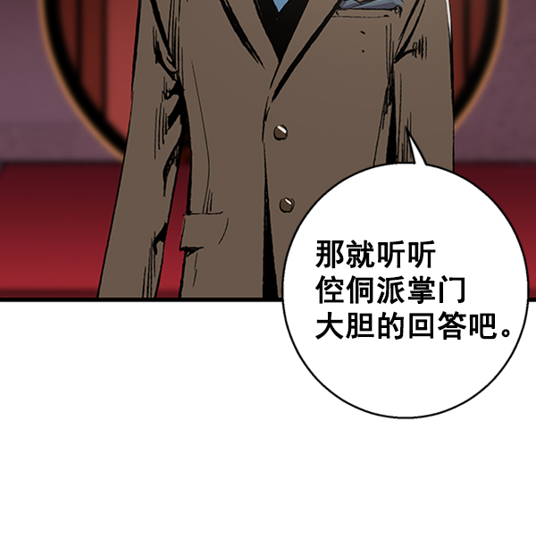 第 100 页