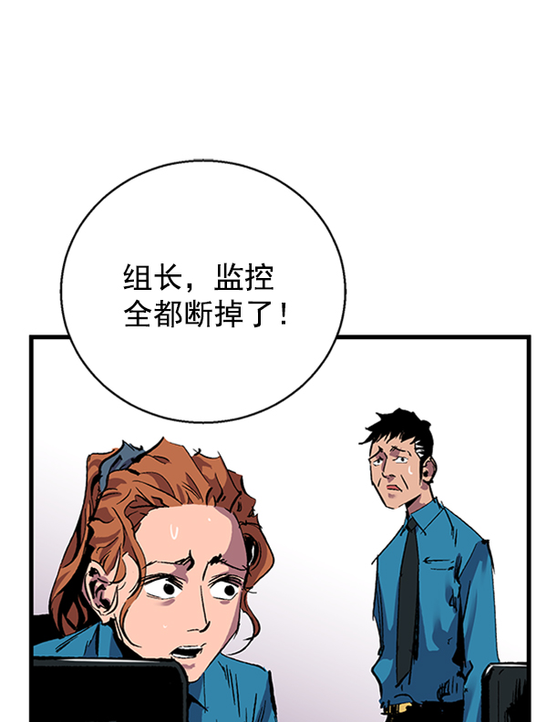 第 112 页