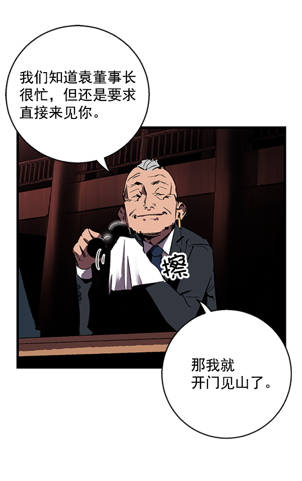 第 69 页