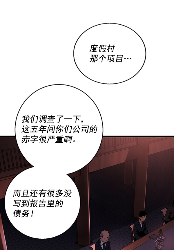 第 71 页