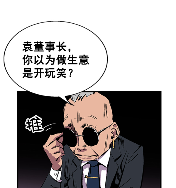 第 73 页