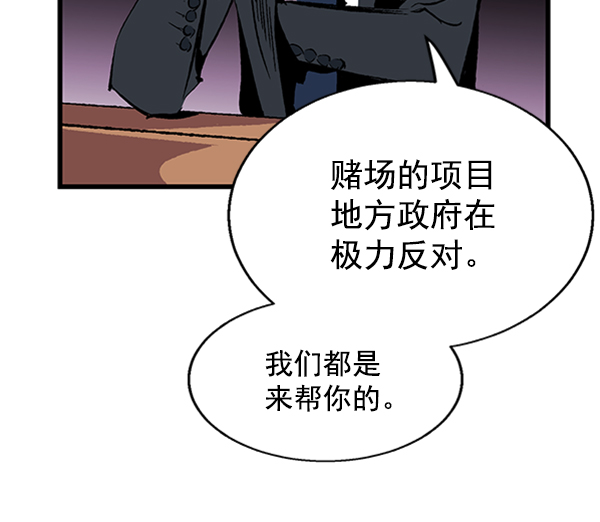 第 74 页