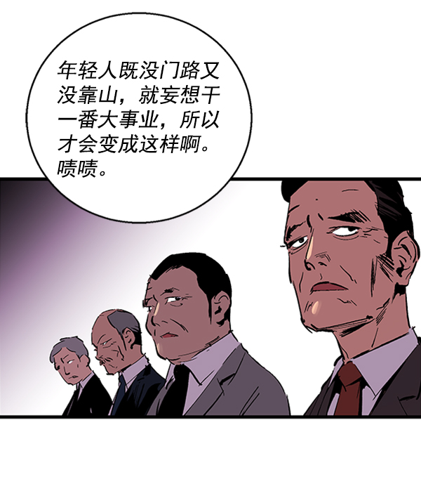 第 78 页