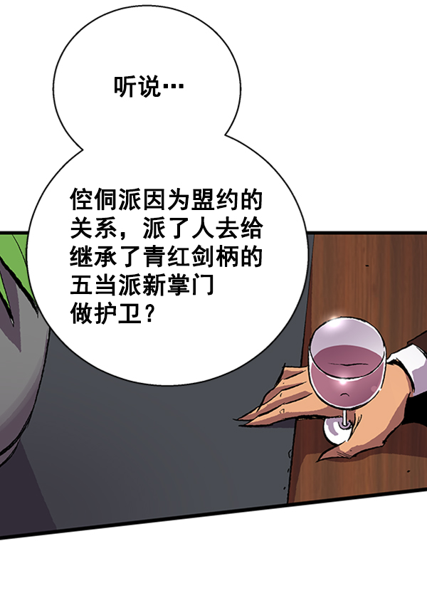 第 86 页
