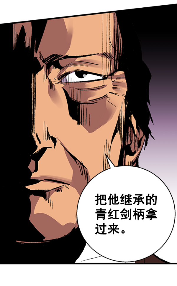 第 87 页