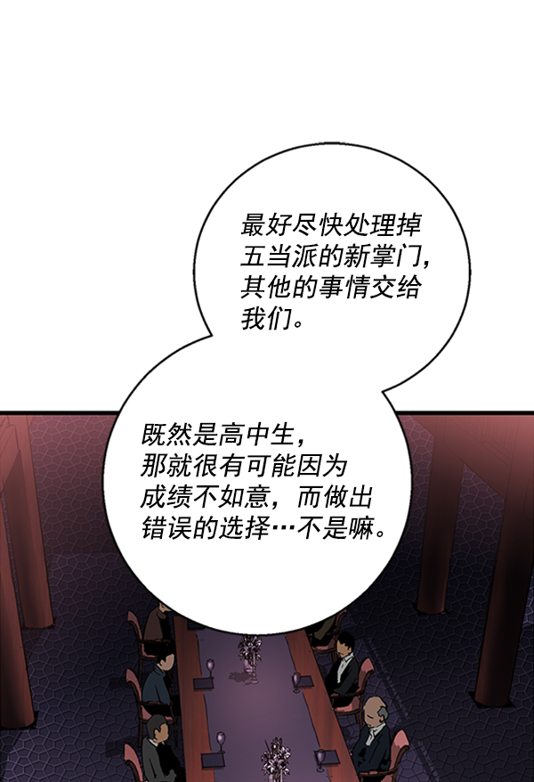 第 89 页