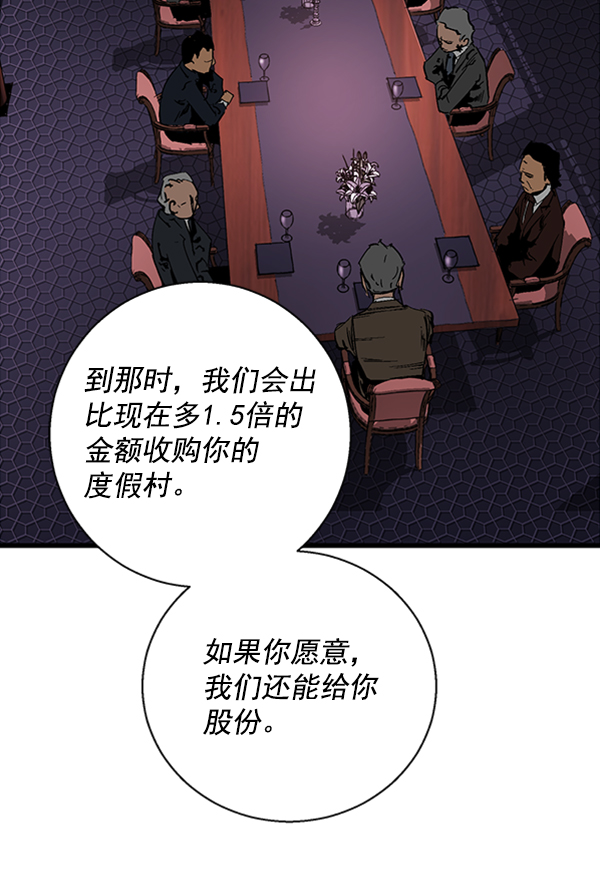 第 90 页