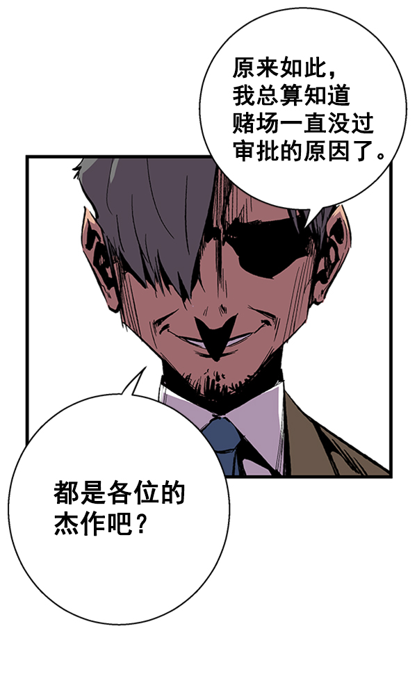 第 94 页